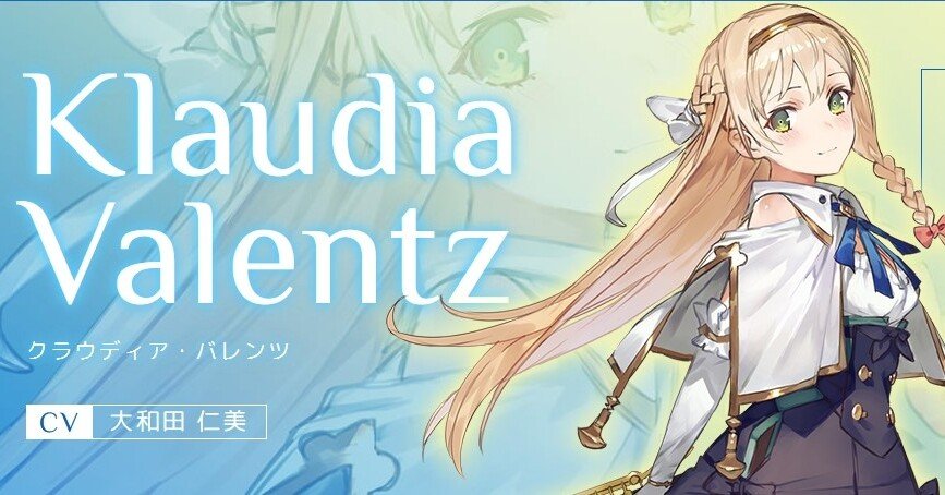 ビルディバイド】青白フェイスクラウディア｜そぉい