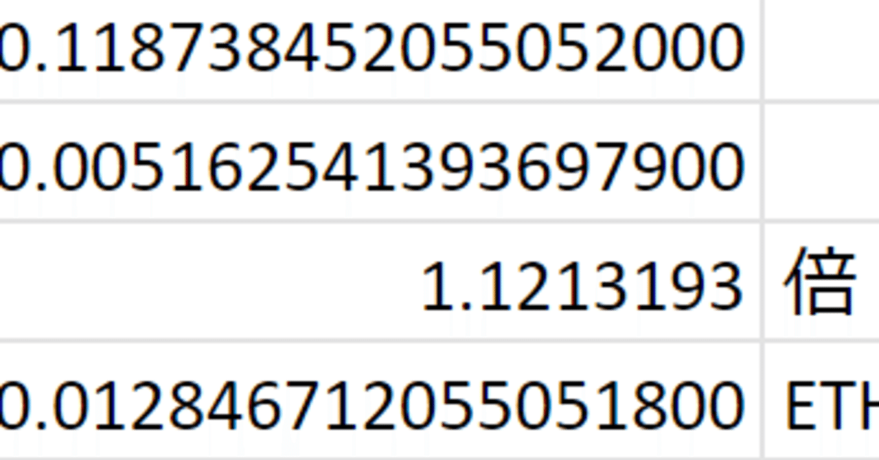 マイニングプールのベストはどこか！？Binance Pool vs Flexpool 24日間の報酬を比較。目に見えて差が有り私は絶対Flex！プール選び徹底解説｜日本でのマイニングについて情報徹底公開！
