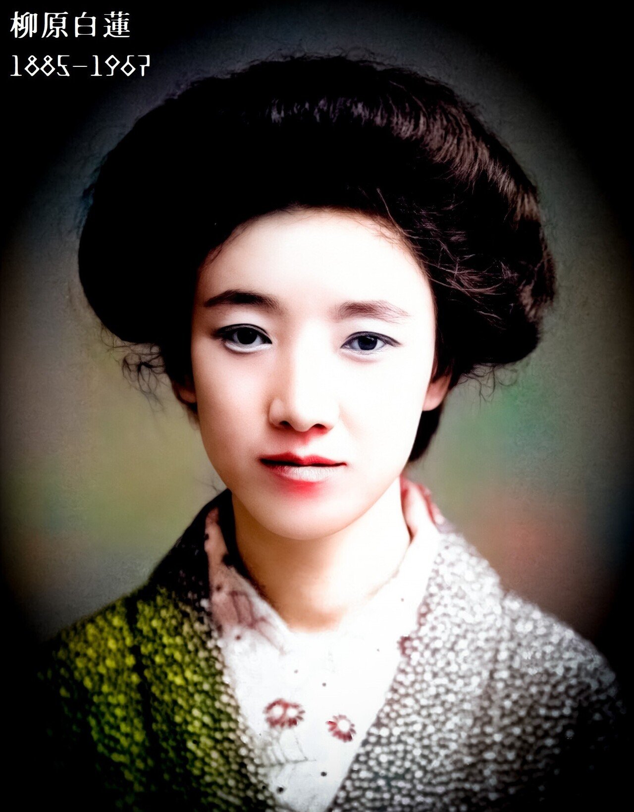 百年ニュース】1921(大正10)8月20日(土) 伊藤燁子(柳原白蓮)著『白蓮 百年ニュース】1921(大正10)8月20日(土) 伊藤燁子(柳原白蓮)著『白蓮