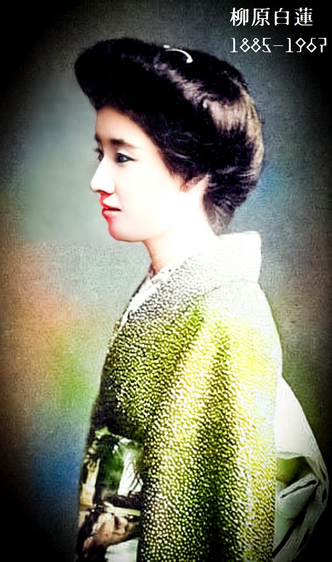 百年ニュース】1921(大正10)8月20日(土) 伊藤燁子(柳原白蓮)著『白蓮 百年ニュース】1921(大正10)8月20日(土) 伊藤燁子(柳原白蓮)著『白蓮