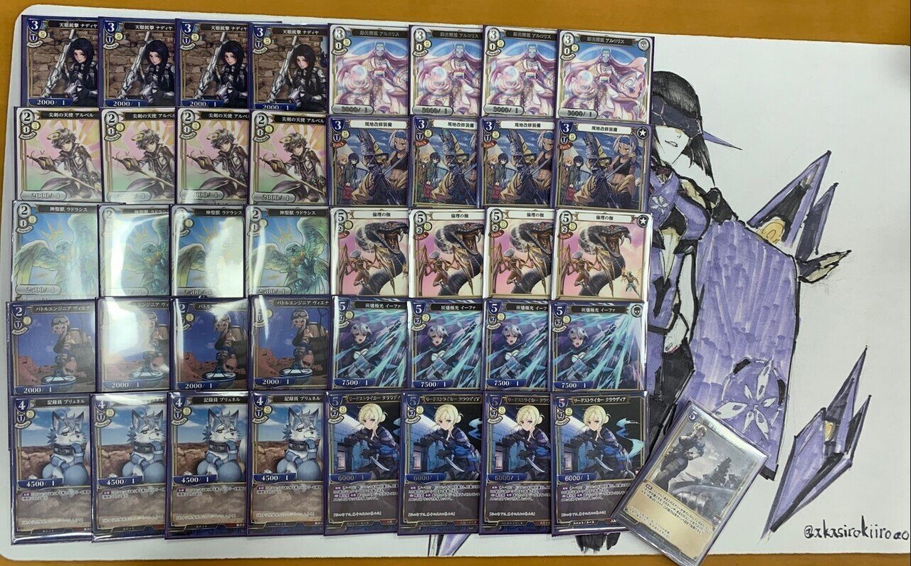 死に微笑む者 ベストーラ 2枚、法規の天使エリザベルト2枚セット