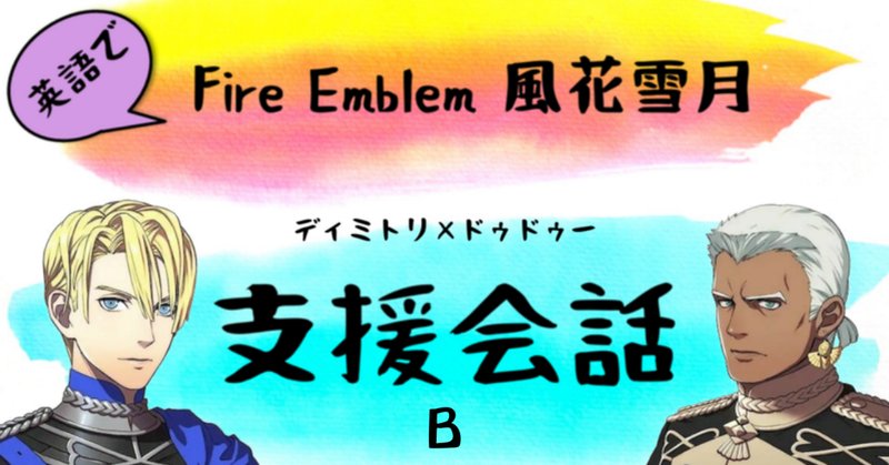 風花雪月 の新着タグ記事一覧 Note つくる つながる とどける
