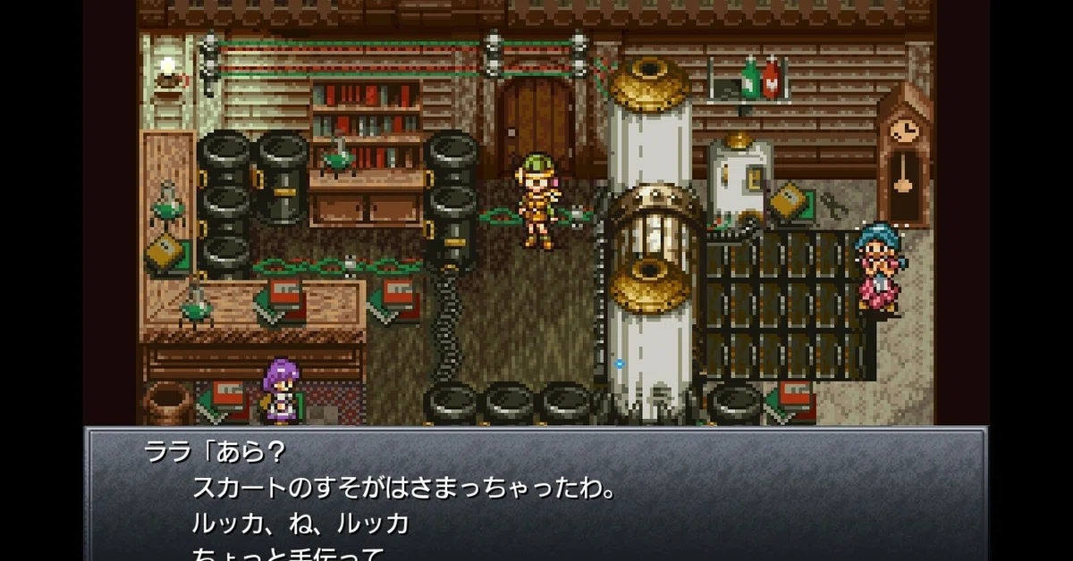 クロノトリガーはめちゃくちゃ物理的にスクウェア・エニックスしてる 