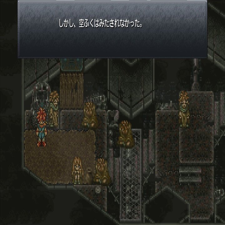 クロノトリガーはめちゃくちゃ物理的にスクウェア エニックスしてる ジスロマック Note