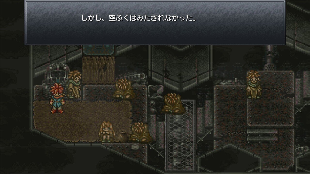 クロノトリガーはめちゃくちゃ物理的にスクウェア エニックスしてる ジスロマック Note クロノトリガーはめちゃくちゃ物理的にスクウェア エニックスしてる ジスロマック Note