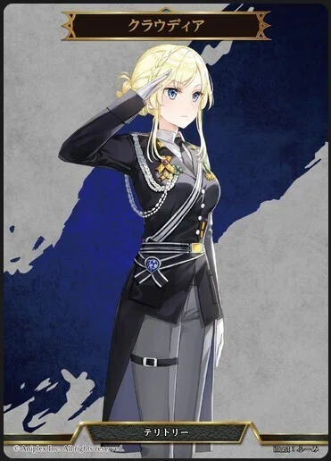 ビルディバイド】青白フェイスクラウディア｜そぉい