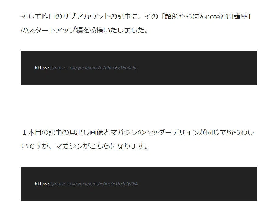 スクリーンショット 2021-10-10 181915