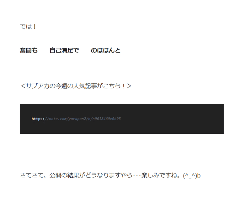 スクリーンショット 2021-10-10 181955