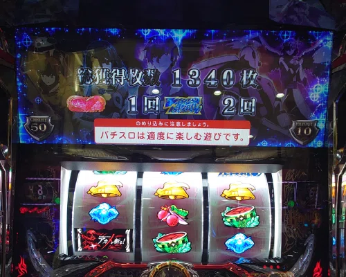 68 パチスロ稼働日記【アカメが斬る！】”一斬必殺モード”炸裂！やはり