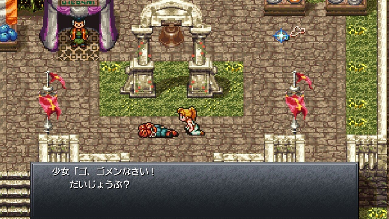 クロノトリガーはめちゃくちゃ物理的にスクウェア エニックスしてる ジスロマック Note クロノトリガーはめちゃくちゃ物理的にスクウェア エニックスしてる ジスロマック Note