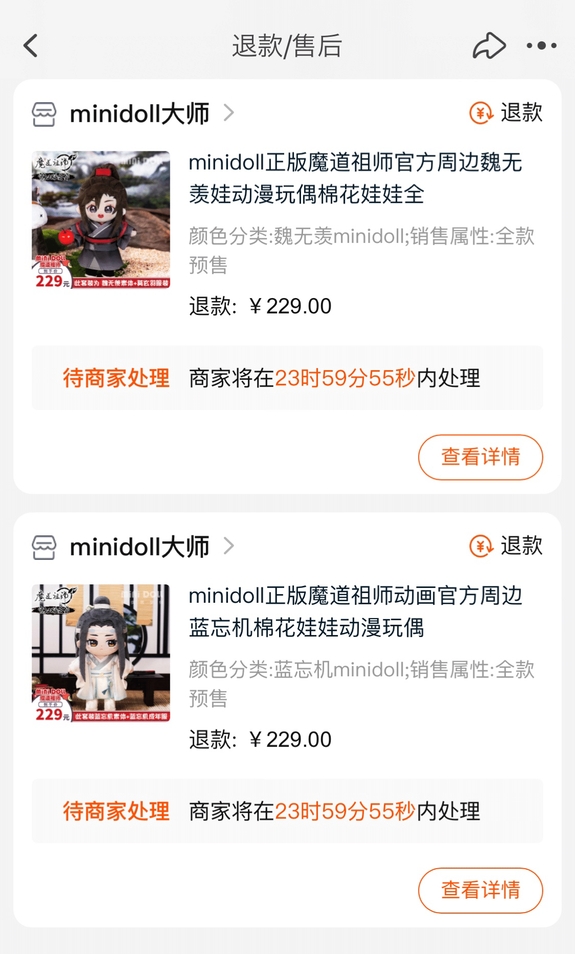 TCDR　キャンセル出ましたら再開します。 他の方の購入はお控え下さい。 The Moneytizer】退会して完全にアカウント削除する方法