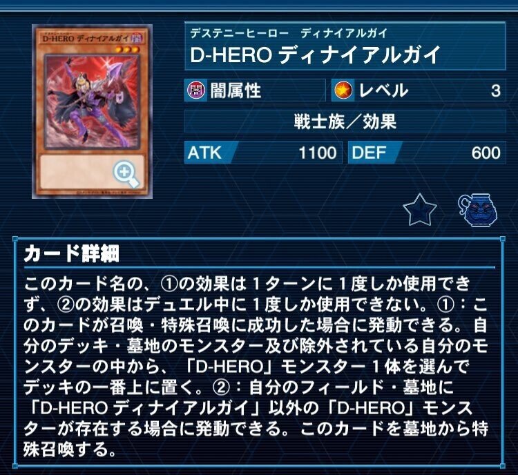 No.360 D・HERO デッキ 遊戯王 本格構築 クロスガイ D-フォース - 遊戯王