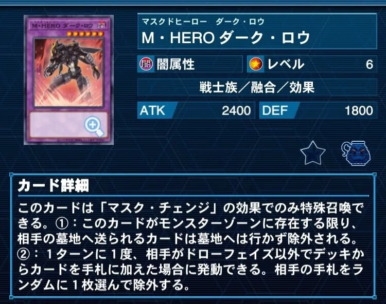 CS連続全勝優勝】Dフォース入りファリスHERO デッキ解説｜RED