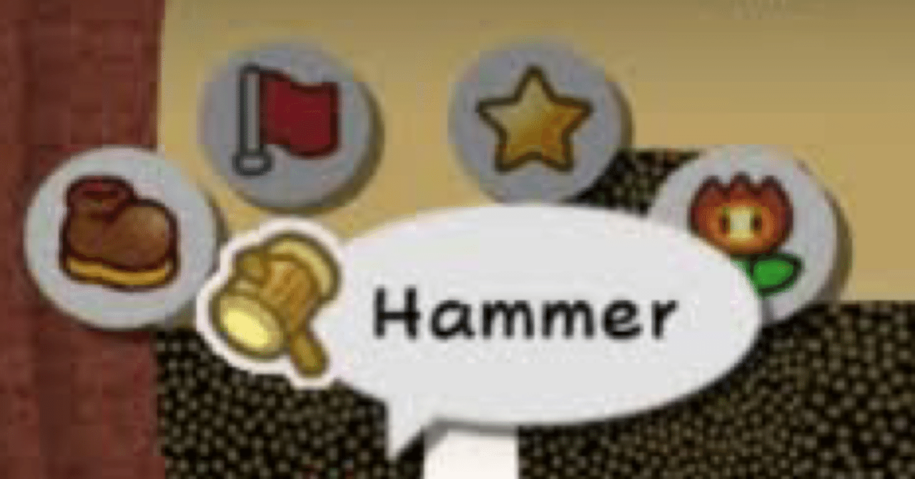 ペーパーマリオrpgのハンマーについて Susizanurai4343 Note
