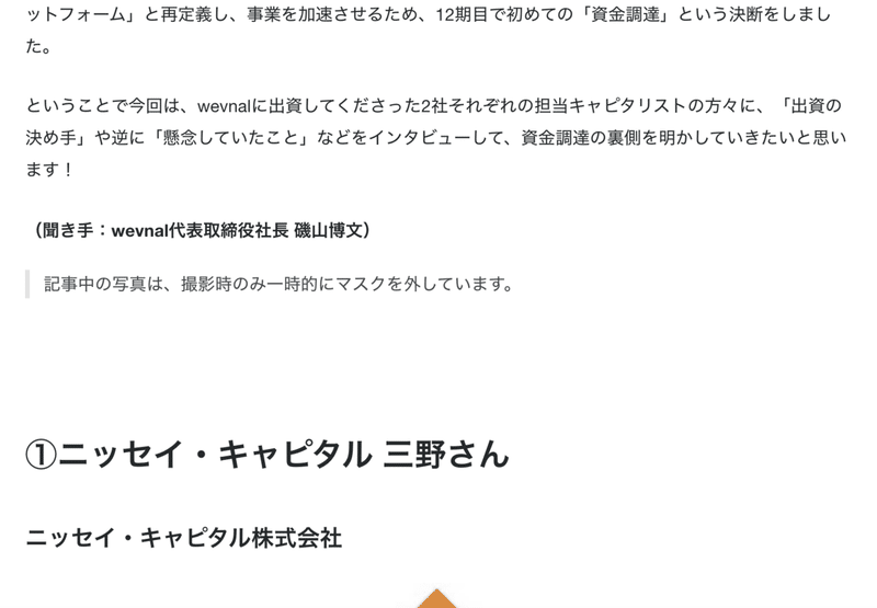 スクリーンショット 2021-10-10 19.01.18