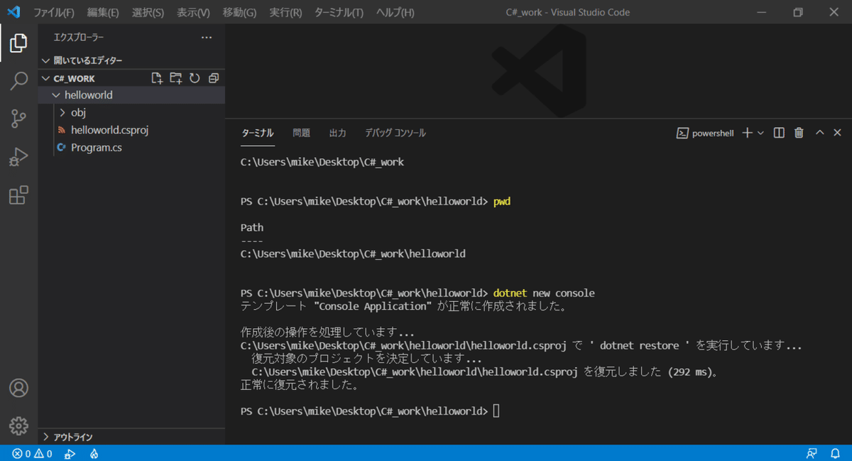 スクリーンショット 6