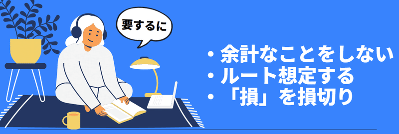 画像77