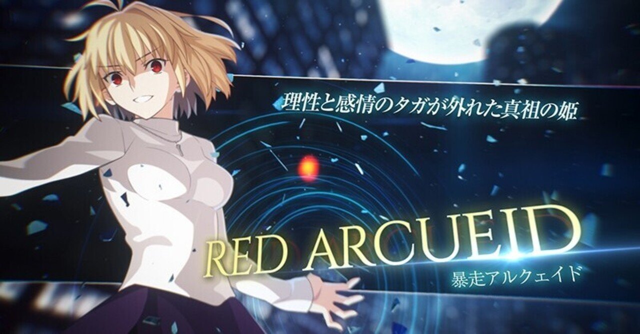 Mbtl 暴走アルクェイド コンボ あのトム Note