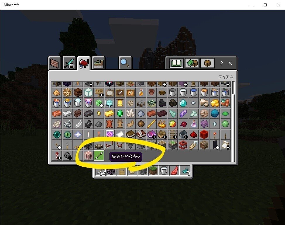 前編 オリジナルアイテムの作り方 マインクラフト統合版 Pc Gujo Robot Club 郡上ロボットクラブ Note 前編 オリジナルアイテムの作り方 マインクラフト統合版 Pc Gujo Robot Club 郡上ロボットクラブ Note