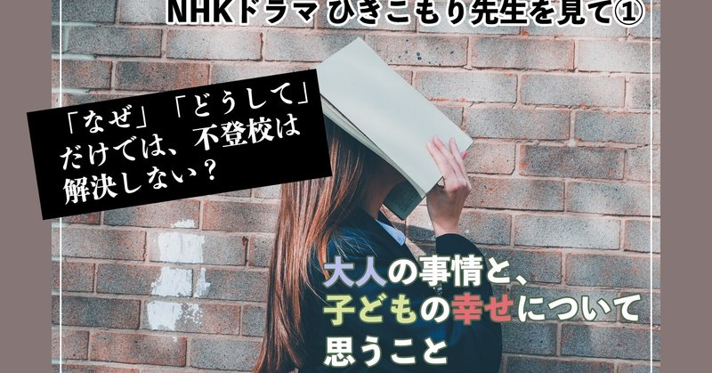 ひきこもり先生 の新着タグ記事一覧 Note つくる つながる とどける ひきこもり先生 の新着タグ記事一覧 Note つくる つながる とどける