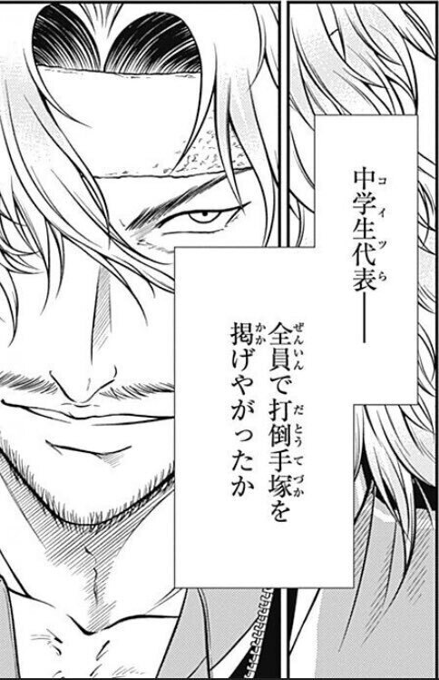 テニプリ劇場版 リョーマ 冒頭で倒される幸村精市の覚醒っぷりがすごい 新テニスの王子様 東京マンガレビュアーズ Note