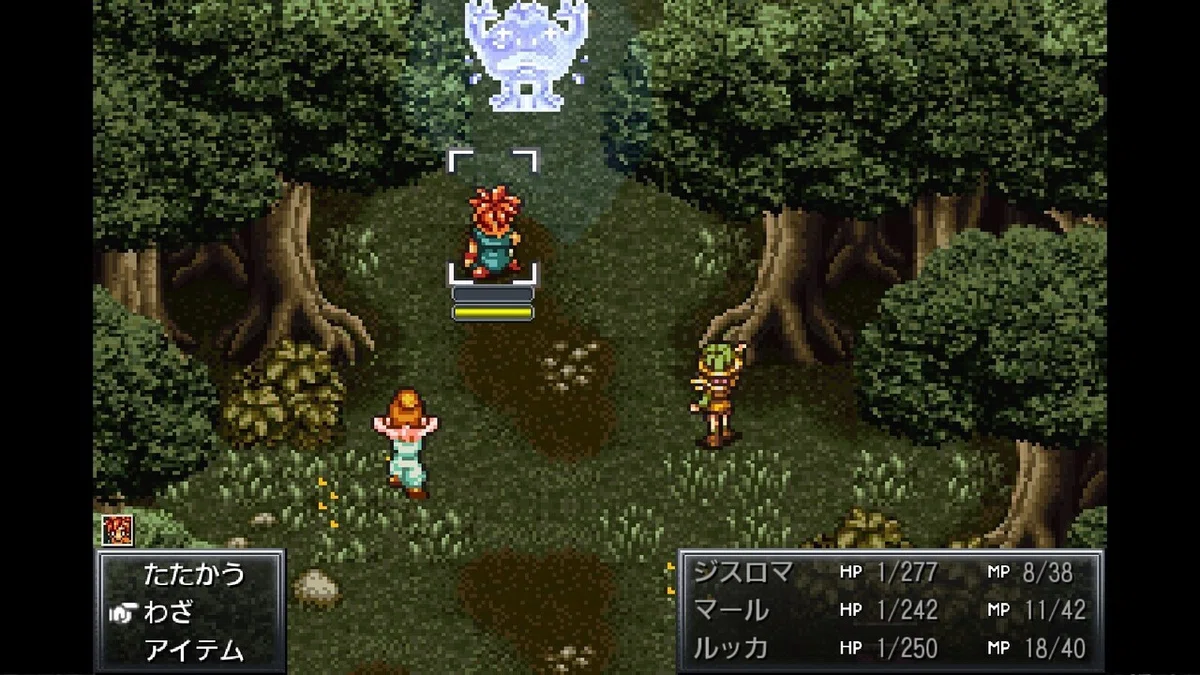 CHRONO TRIGGER クロノ・トリガー スーパーファミコンソフト（クロノ 