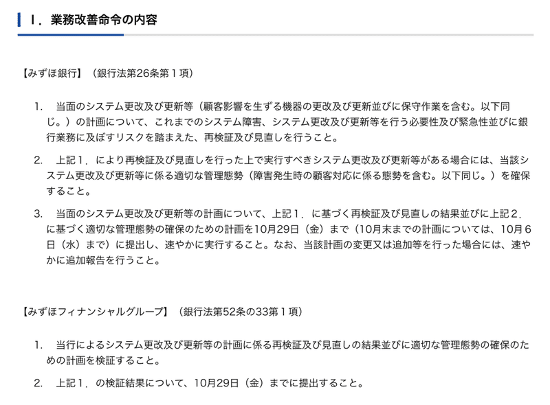 スクリーンショット 2021-10-10 20.50.36