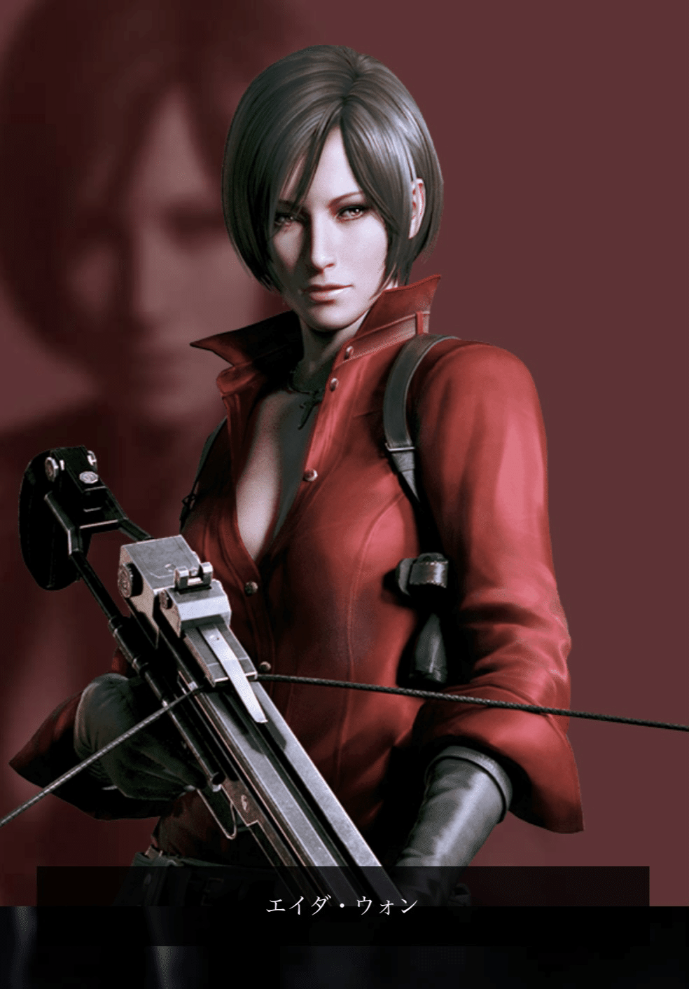 バイオハザード6 エイダ・ウォン もっと！HOT！ vol.477 エイダ・ウォン、いよいよ発売！｜マガジン｜