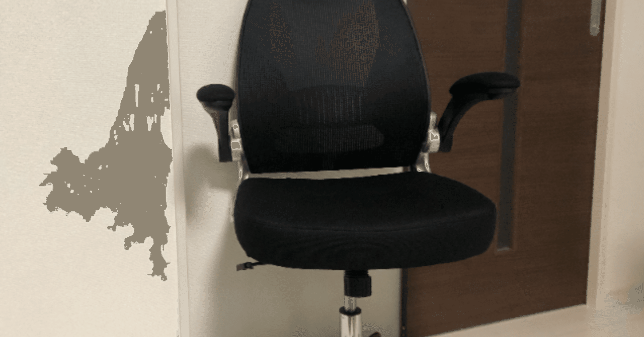 ほぼ未使用】Ticova オフィスチェア 人間工学椅子 ゲーミングチェア
