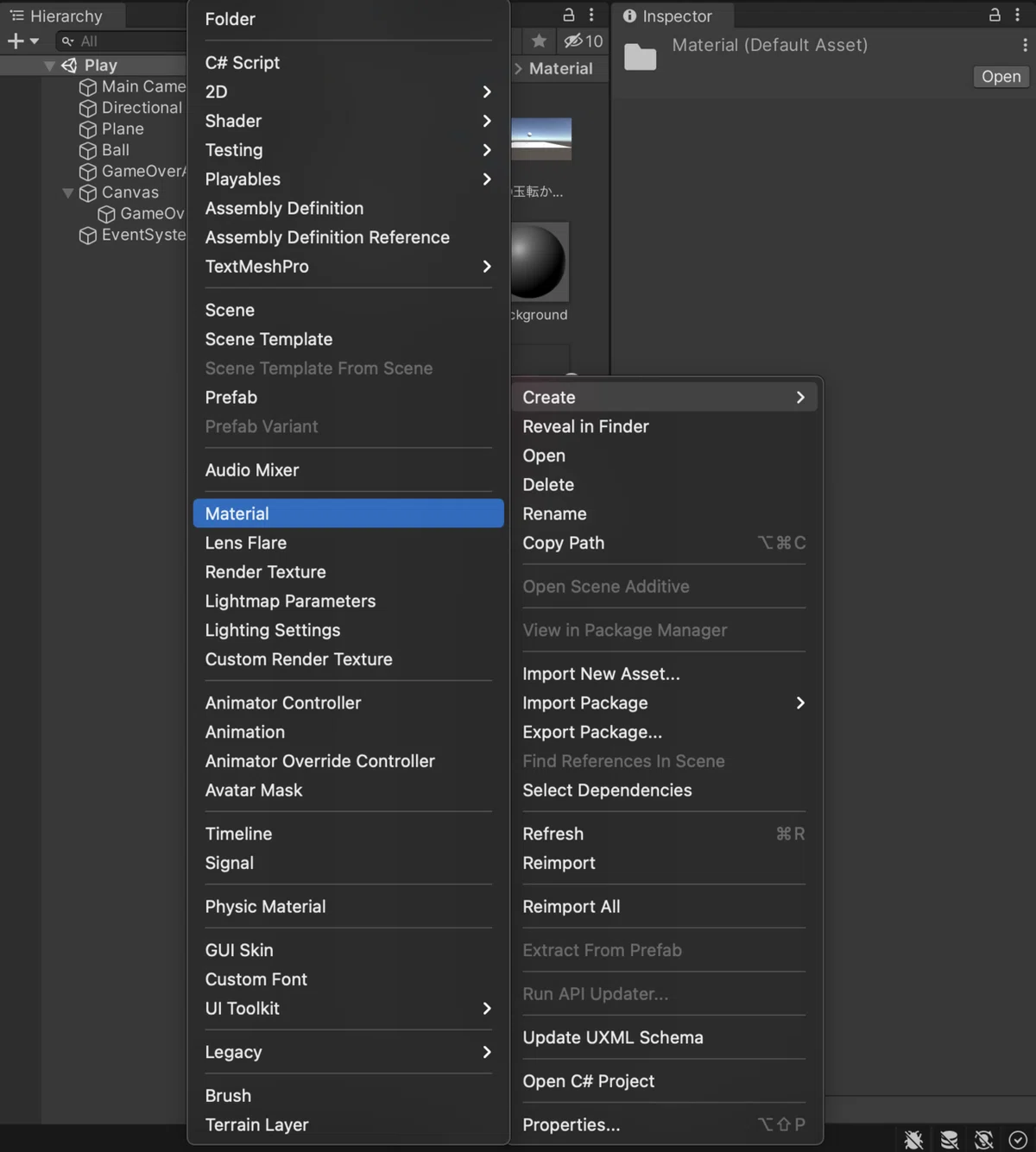 [Unity] Mastering Scene Transitions｜kiro