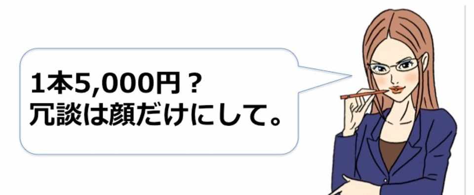 ライターの原稿料は なぜかくも安いのか Part コンテンツは埋めるものじゃない 作るものなのだ Note