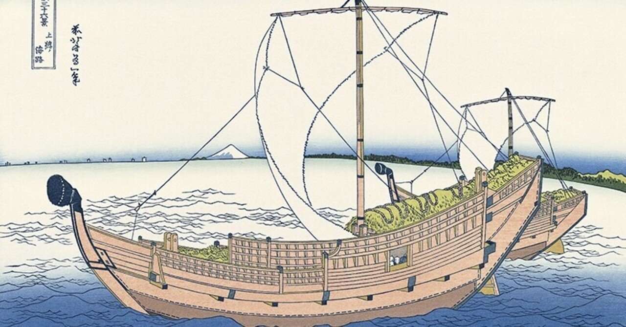 上総ノ海路』−三角に吸い込まれて、あ、富士！−『富嶽三十六景