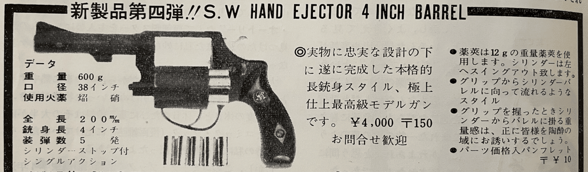 1962 | 国内規制適用外