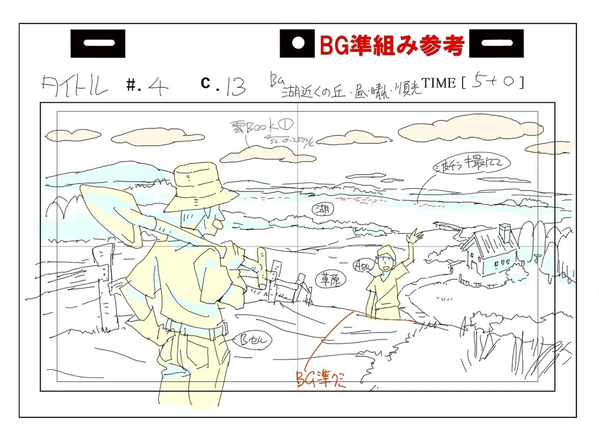 レイアウト⑧ 背景原図2｜益山亮司｜商業アニメ演出
