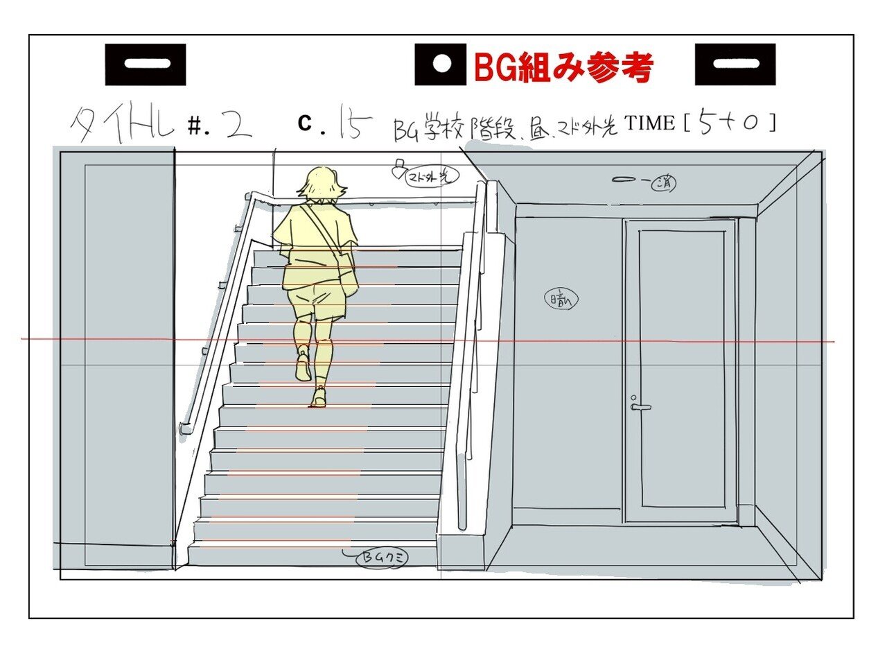 レイアウト 背景原図2 益山亮司 商業アニメ演出 Note レイアウト 背景原図2 益山亮司 商業アニメ演出 Note