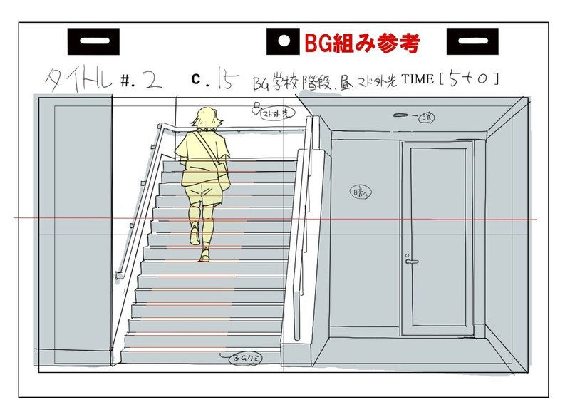 レイアウト 背景原図２ 益山亮司 商業アニメ演出 Note