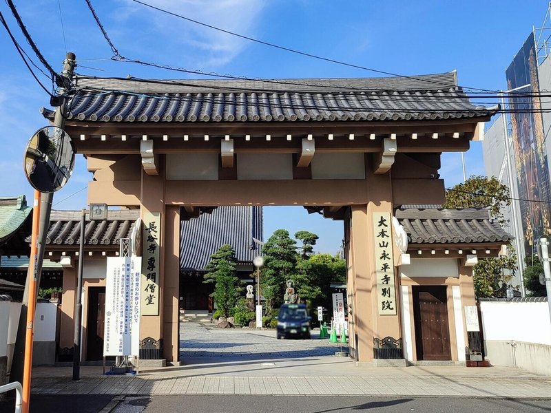 永平寺別院長谷寺001