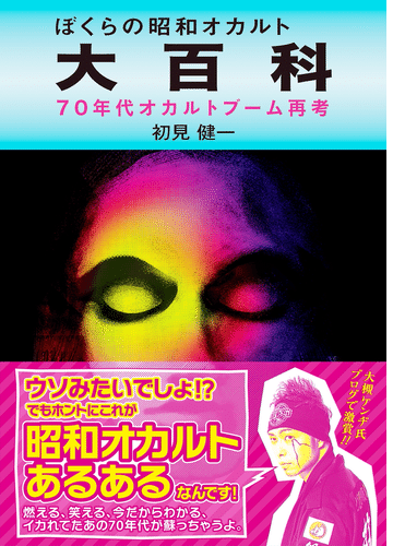 画像9