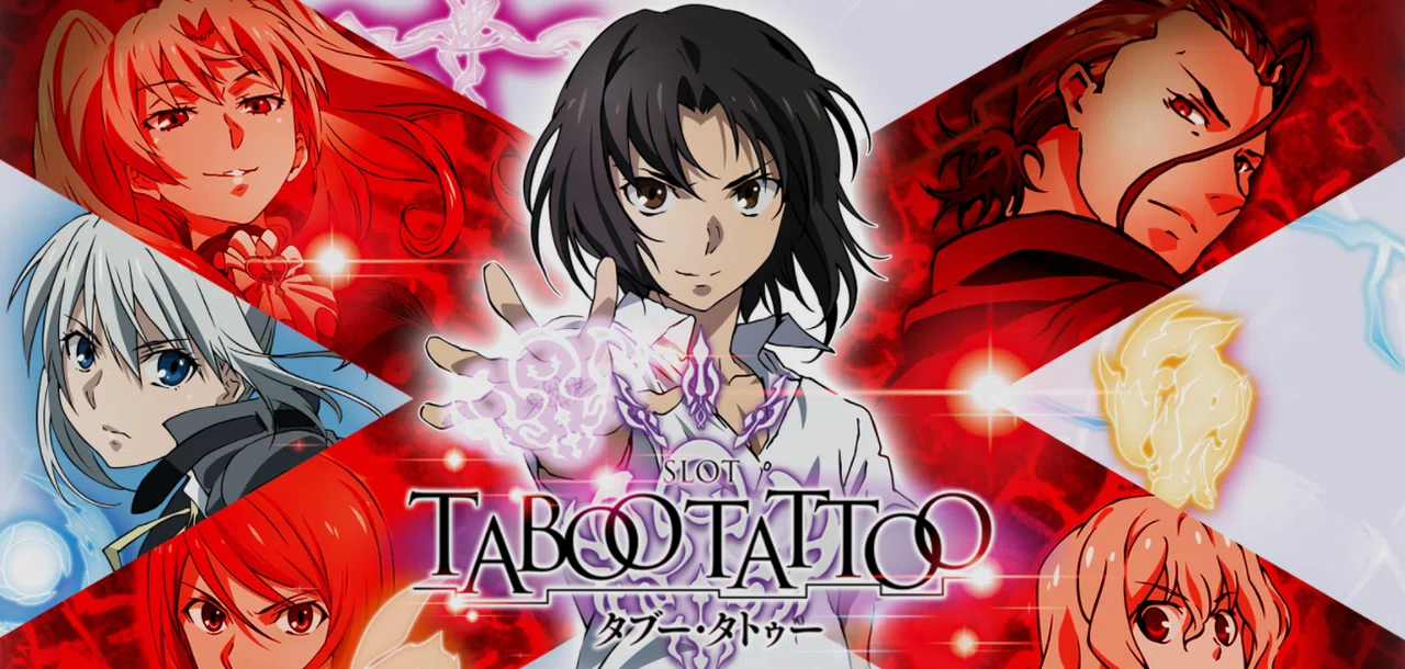 ゾーン期待値【タブータトゥー】｜ヲ猿