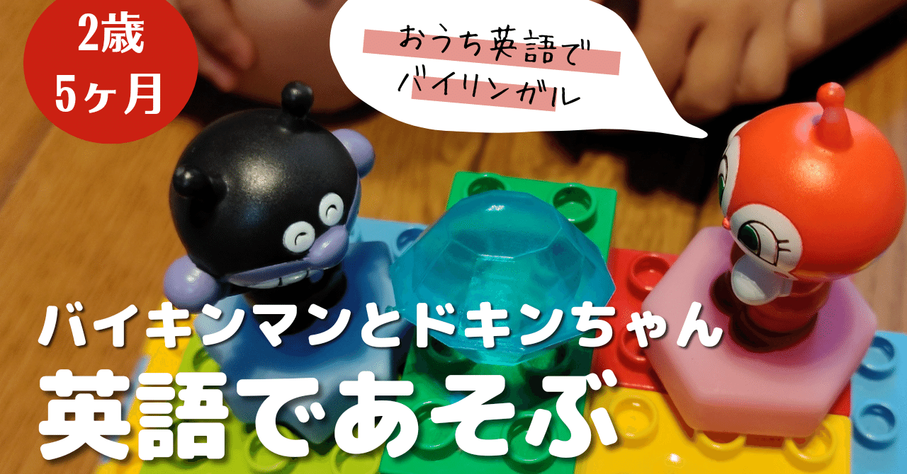 ドキンたちゃん② 1318412469.jpg?1626943313