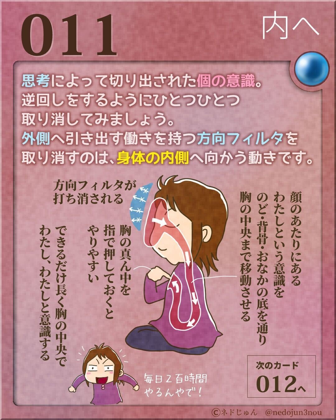 【ネガティブなエネルギーを浄化】11.5mm/17.5cm ネガティブなエネルギーを浄化】11.5mm/17.5cm