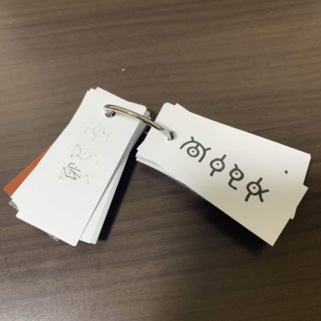 アンノーン英単語帳 蒟蒻 Note アンノーン英単語帳 蒟蒻 Note