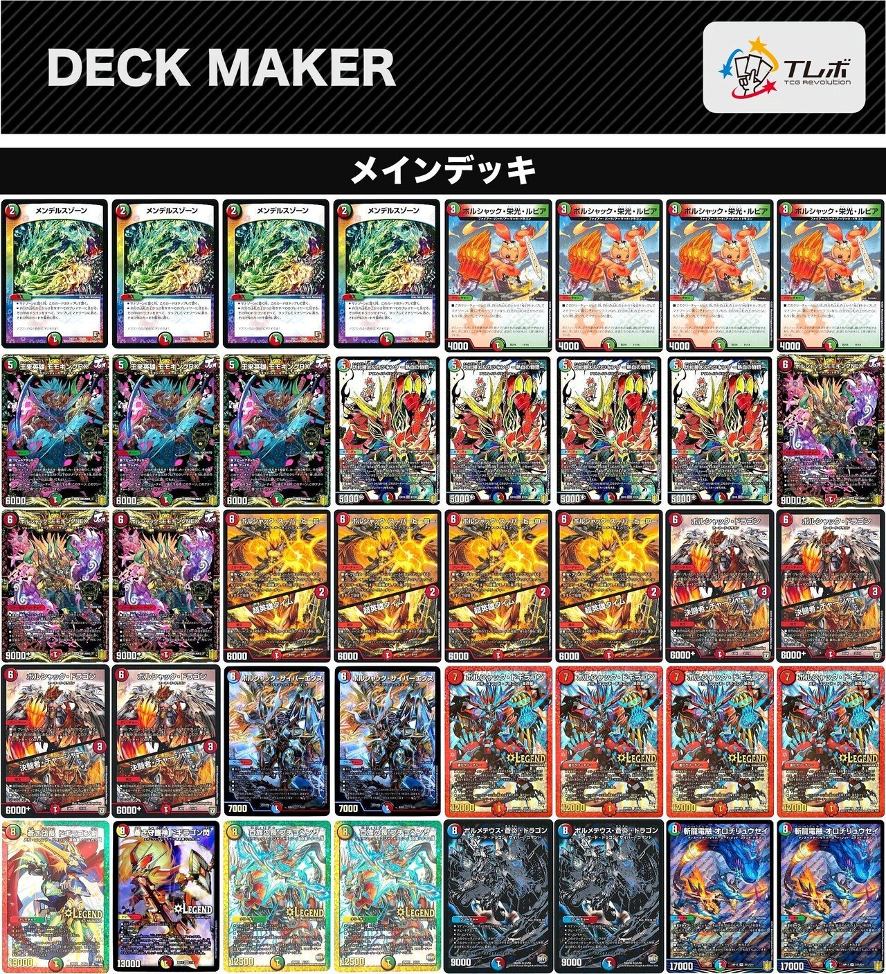 シータボルノヴァ(オリジナル)|コウ シータボルノヴァ(オリジナル)|コウ