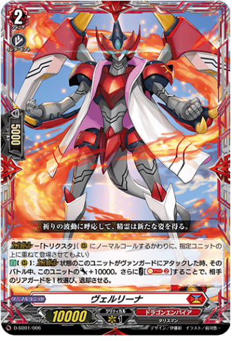 即日発送】ヴァンガード えびすデッキ MSR、スリーブ、パーツ付き www