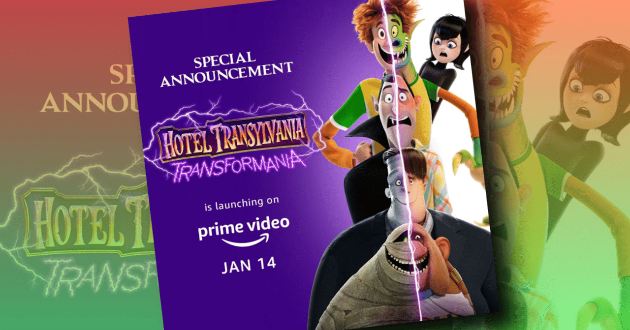 モンスター ホテル4 は劇場公開を中止してプライムビデオ独占へ 日本配信も ネジムラ アニメ映画ライター Note モンスター ホテル4 は劇場公開を中止してプライムビデオ独占へ 日本配信も ネジムラ アニメ映画ライター Note