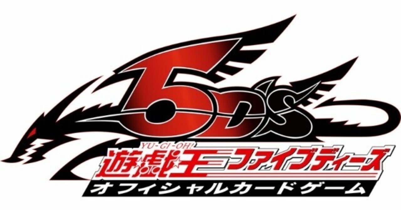 5d S 遊星シンクロ召喚時のセリフ集 けんちゃんねる Youtubeはじめる Note