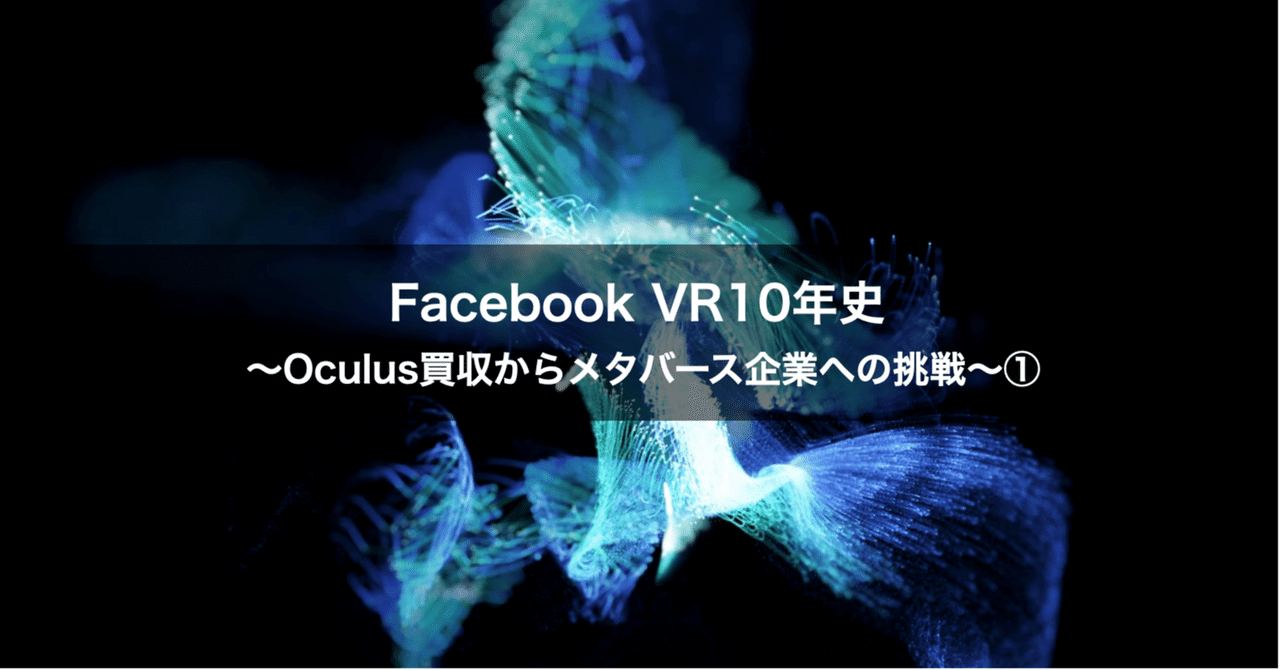 ソーシャルメディア – PM Library, image size:1280x670