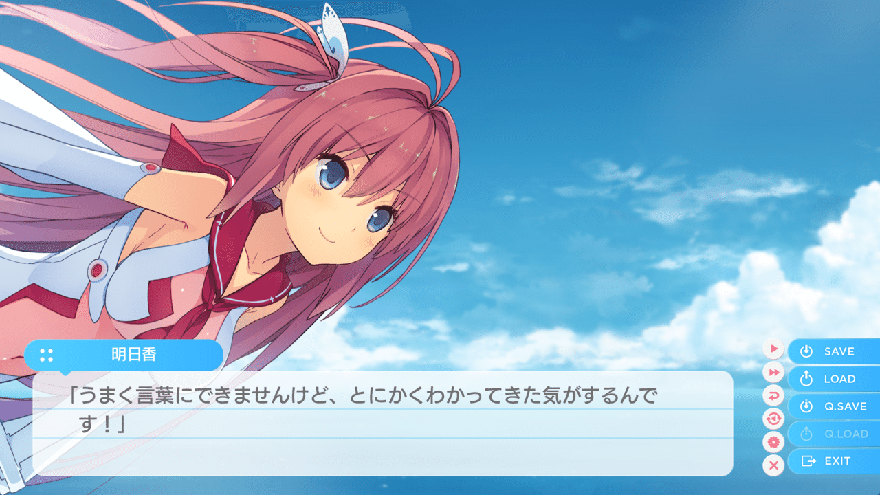 あおかな のすすめ Minakou Note