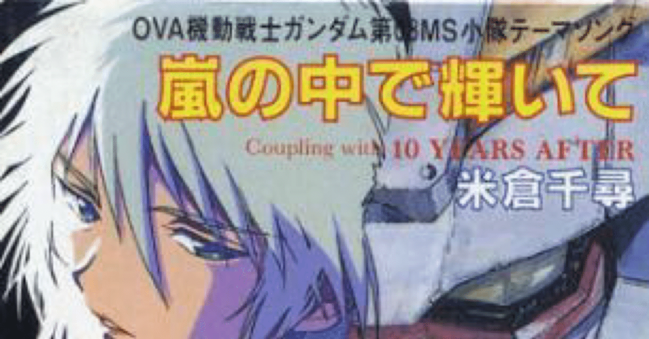 シティ優勝 エレキダイナモ 解説 感想 えんd Note シティ優勝 エレキダイナモ 解説 感想 えんd Note