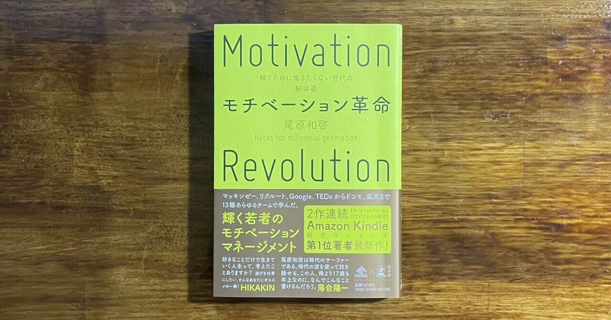 [Motivation Revolution] Hey middle-aged guys, read this! This is the ...